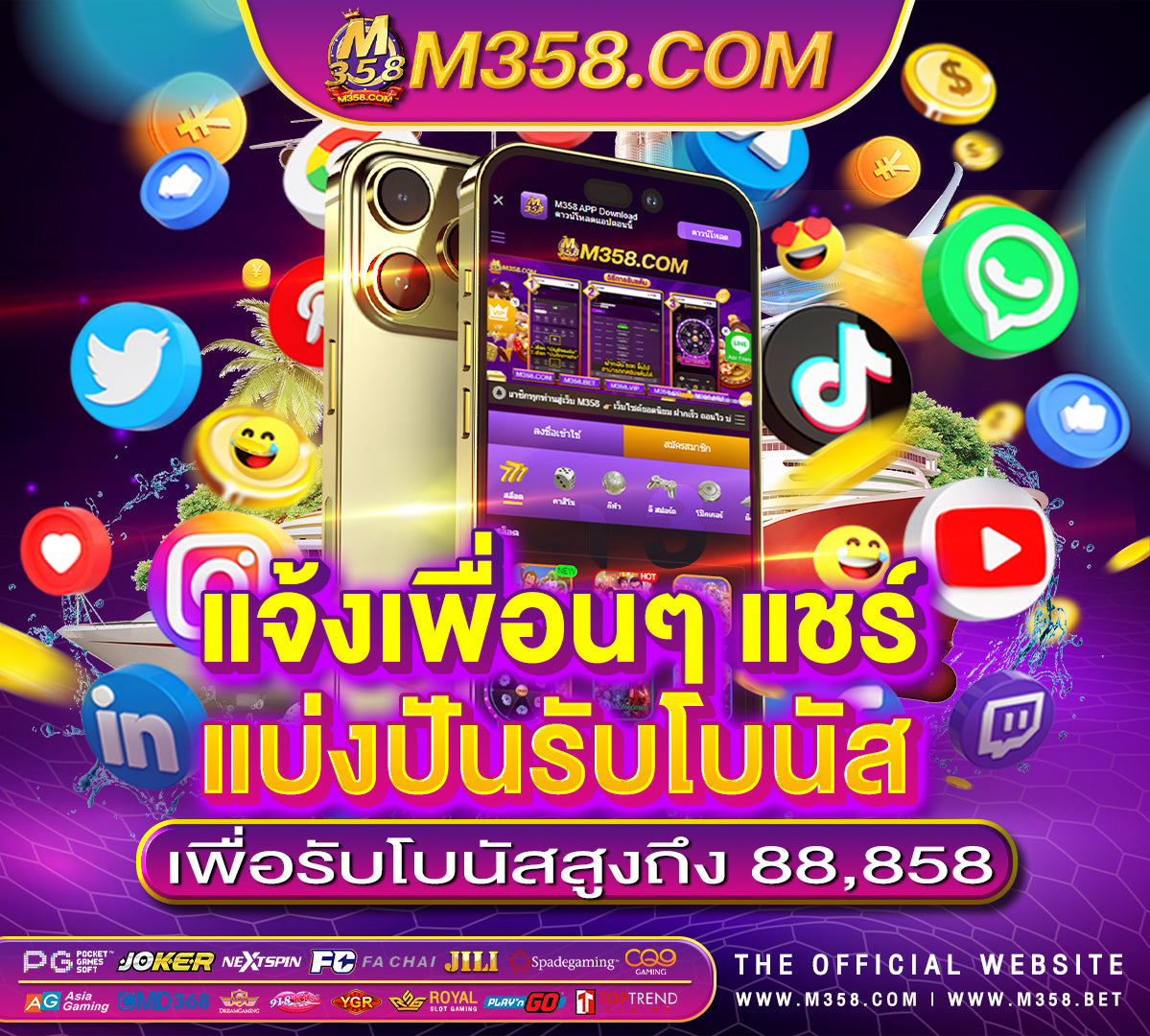 7vip slotxo เล่นเกมสล็อตฟรีค่าย pg